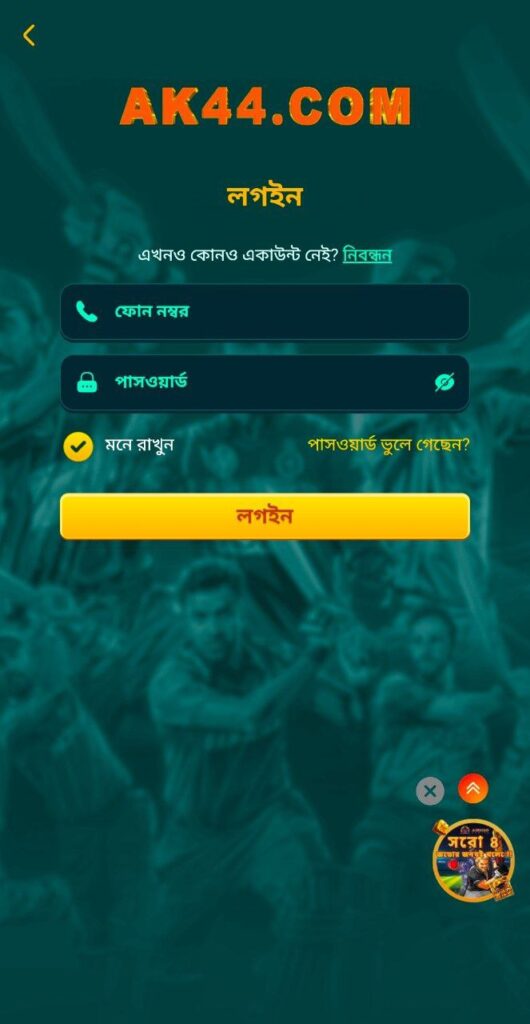 ak888 login, ak888 login app, ak888 account login, ak888 user login, ak888 otp login, ak888 mobile login, ak888 apk login, ak888 quick login, ak888 secure login, ak888 instant login, ak888 username login, ak888 password login, ak888 two-factor login, ak888 account access, ak888 sign in, ak888 app sign in, ak888 otp sign in, ak888 login bangladesh, ak888 official login, ak888 casino login, ak888 betting login, ak888 play login, ak888 game login, ak888 online login, ak888 fast login, ak888 easy login, ak888 safe login, ak888 login now, ak888 login bonus